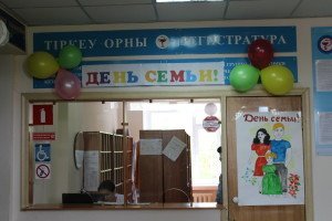  Шарбақты ОАА халықаралық отбасы күні 