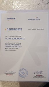 Мастер-класс