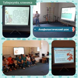  Конференция 