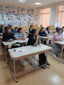 Лекция в организации