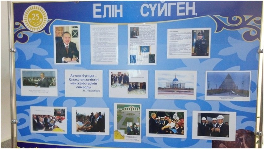  1 желтоқсан Қазақстан Республикасынық Тұнғыш Президенті күні. 