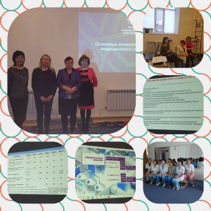  СТРАХОВАЯ МЕДИЦИНА 