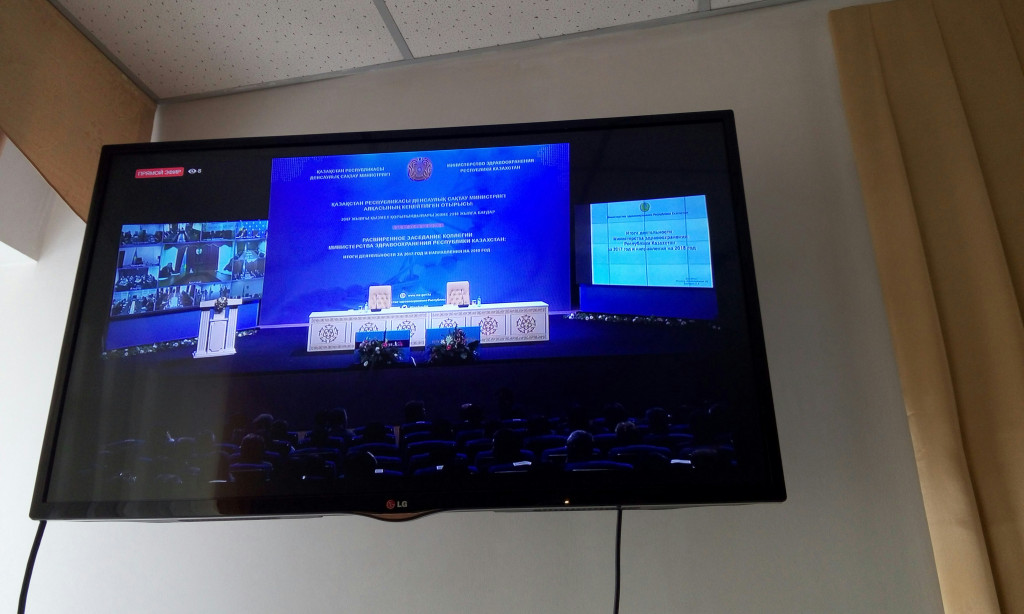  Шарбақты ОАА ұжымдық көру 