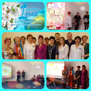  День единства народа Казахстана 