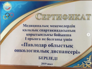 Торжественное собрание в КДЦ им. К.Абусеитова