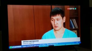 Сюжет на ТРК