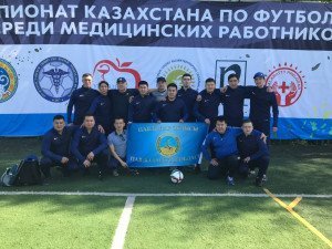 Чемпионат Казахстана по футболу среди медицинских работников