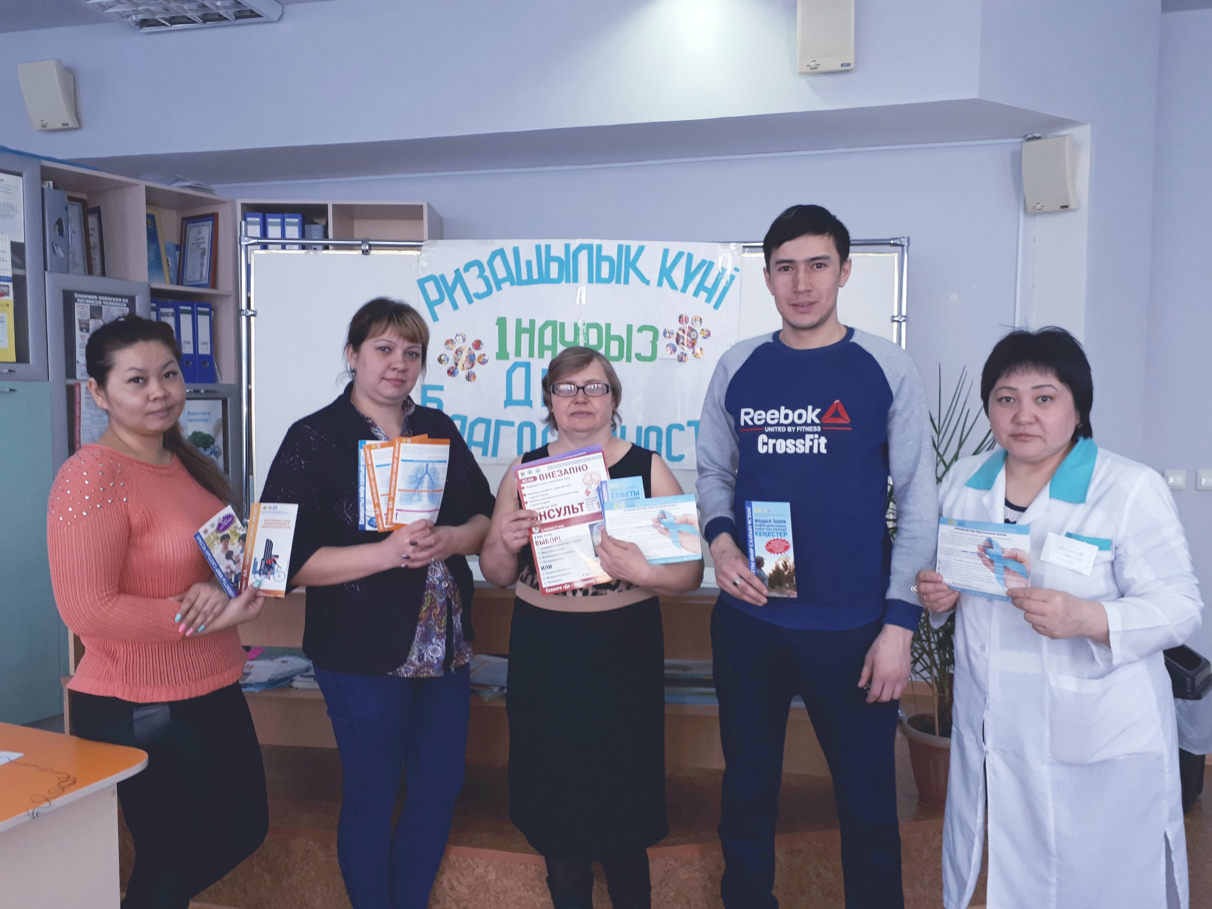  День благодарности 