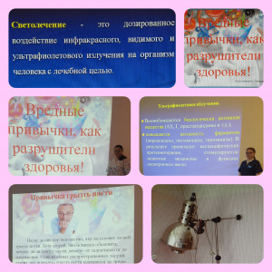  Конференция 