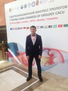 Первый Центральноазиатский конгресс урологов