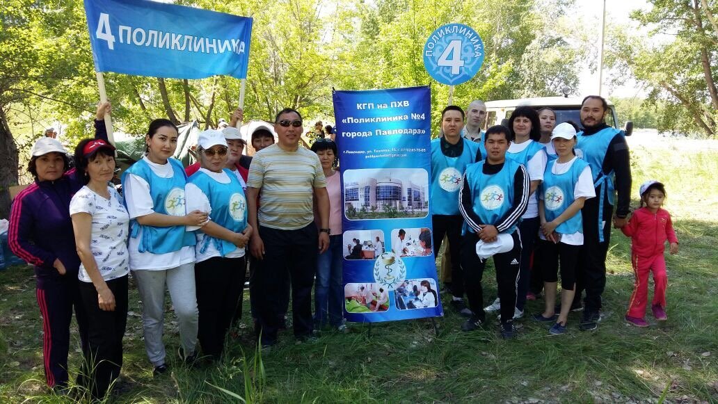  Павлодар облысының медициналық қызметкерлері арасындағы облыстық спартакиада 