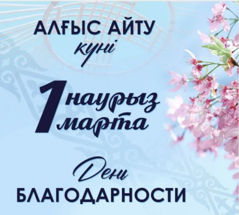 Добрая и общественно-значимая традиция посещения и поздравления мам и новорожденных малышей, получила свое продолжение в преддверии Дня благодарности.