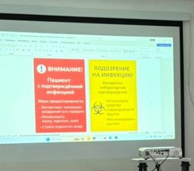 Инструктаж по по технике подачи экстренного извещения