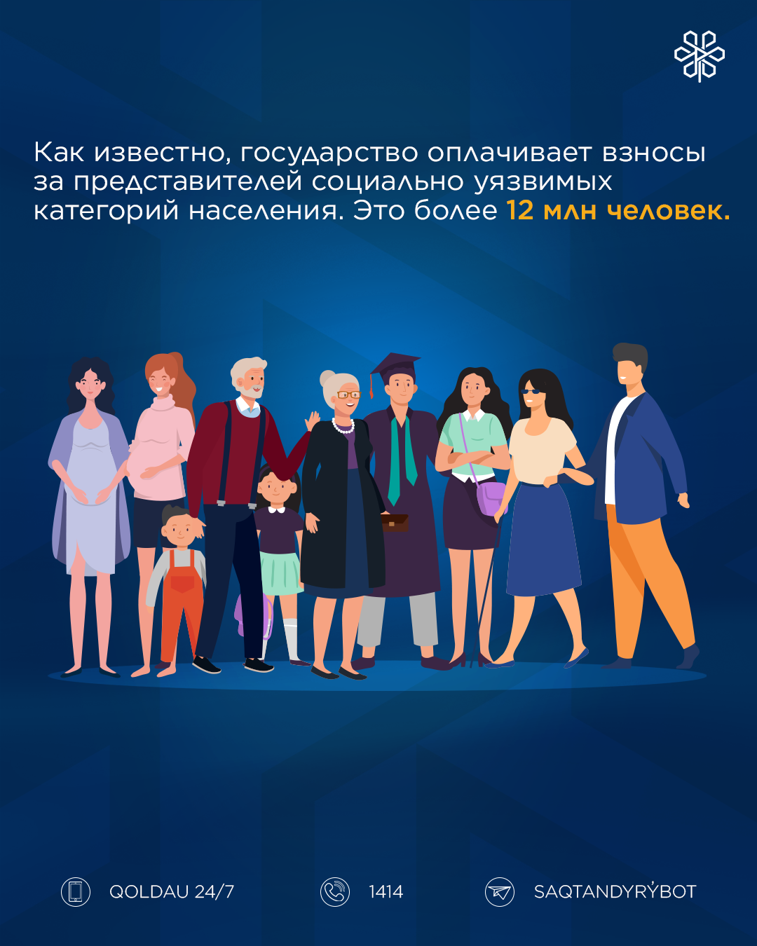 БУДЕТ ЛИ ЗАСТРАХОВАН РЕБЕНОК ПОСЛЕ ДОСТИЖЕНИЯ 18 ЛЕТ