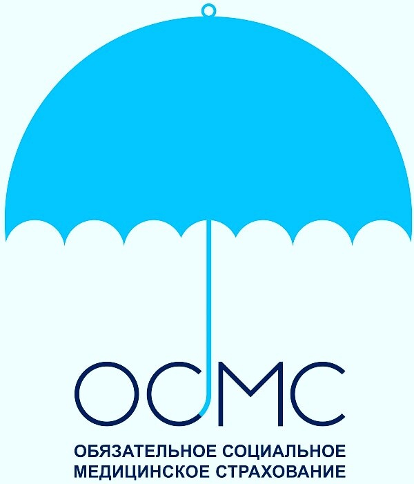 Плановая госпитализация в рамках ОСМС