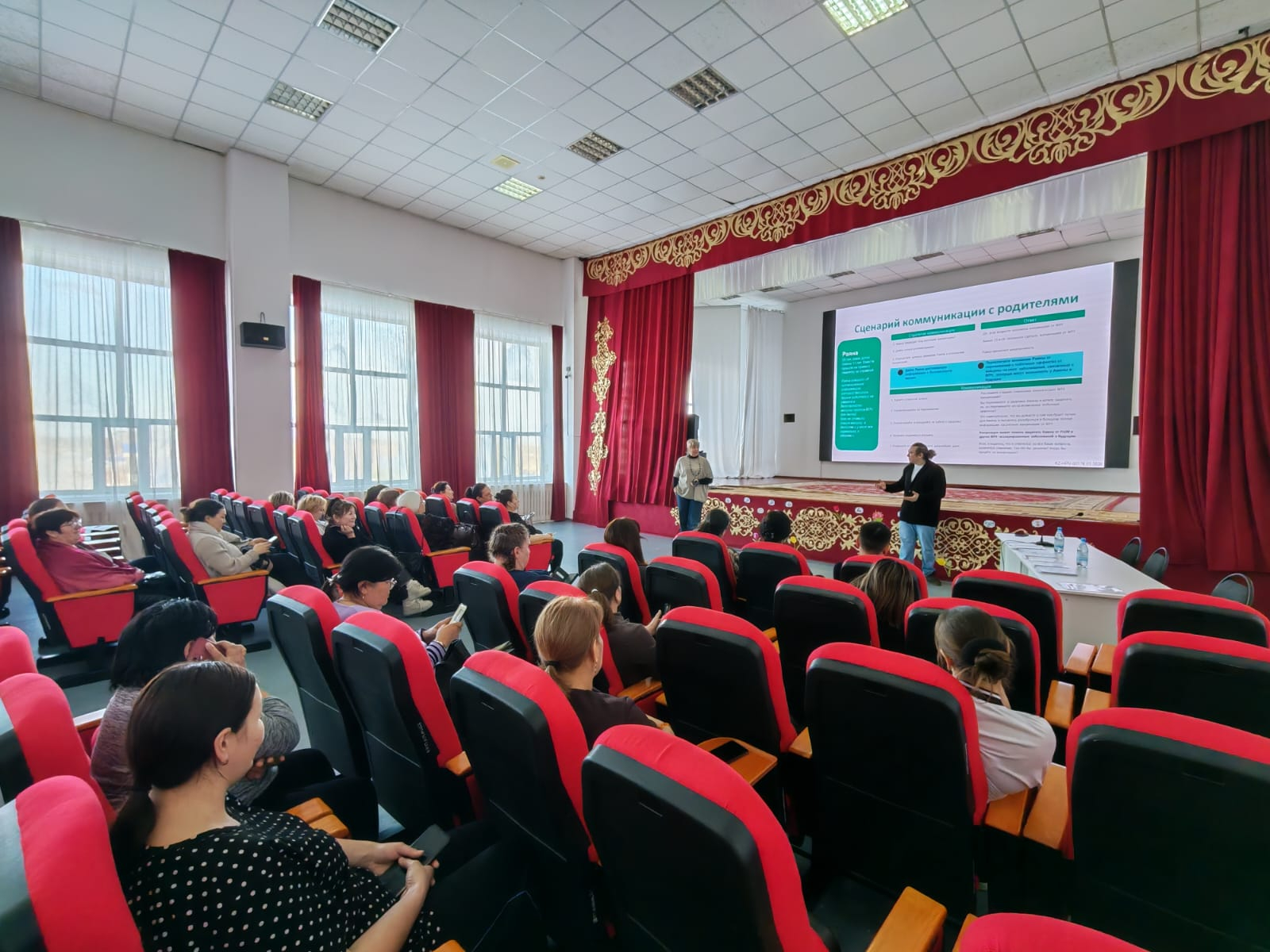 Семинар на тему: «ВПЧ-инфекция: эпидемиология, бремя заболевания, профилактика рака шейки матки»