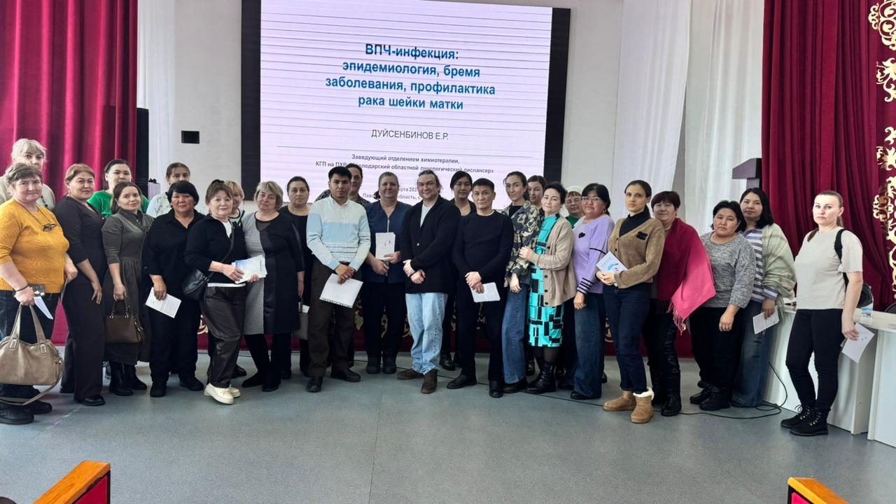 «Адам папиллома вирусы (АПВ): эпидемиологиясы, ауру ауыртпалығы, жатыр мойны обырының алдын алу» тақырыбында семинар өтті.