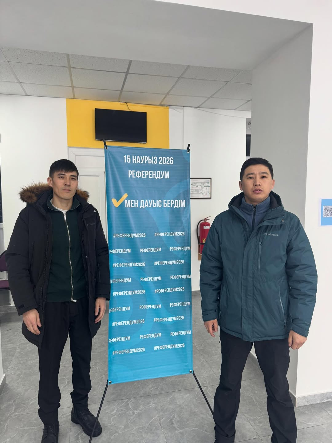 Референдум 15 Марта