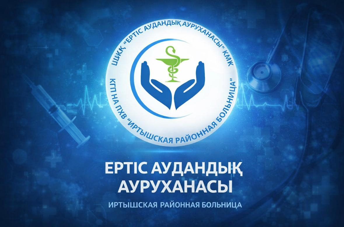 Платные услуги