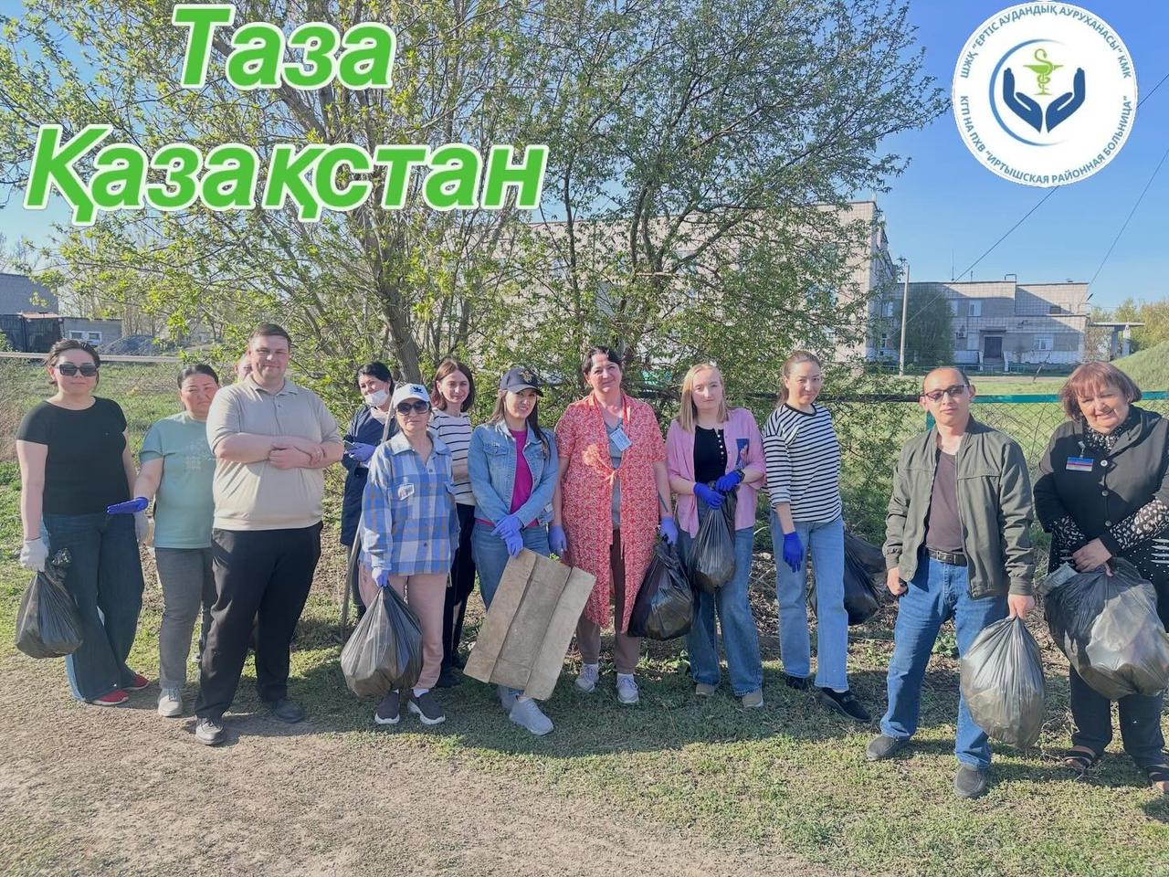 «Таза Қазақстан»
