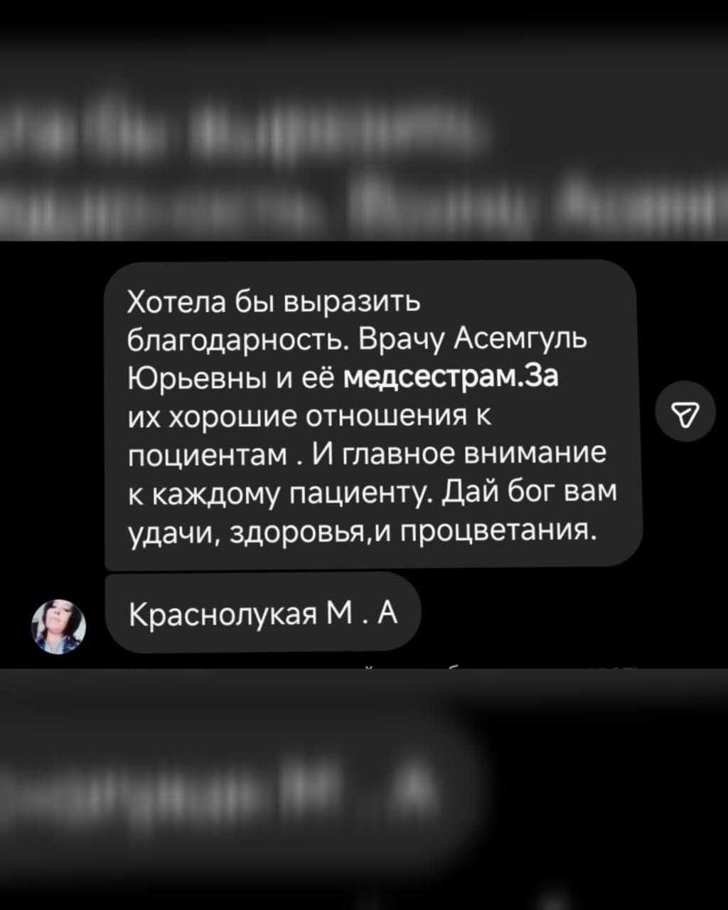 Рубрика 