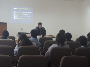 Командировка