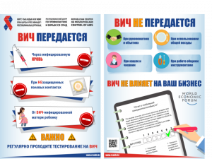 Информация для сайта