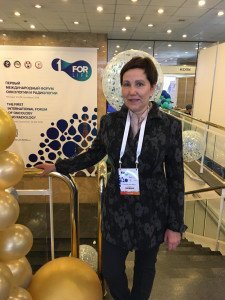 1-ый Международный Форум онкологии и радиологии