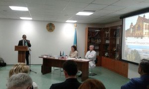 Конференция