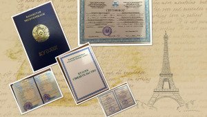  Біліктілігін арттыру 