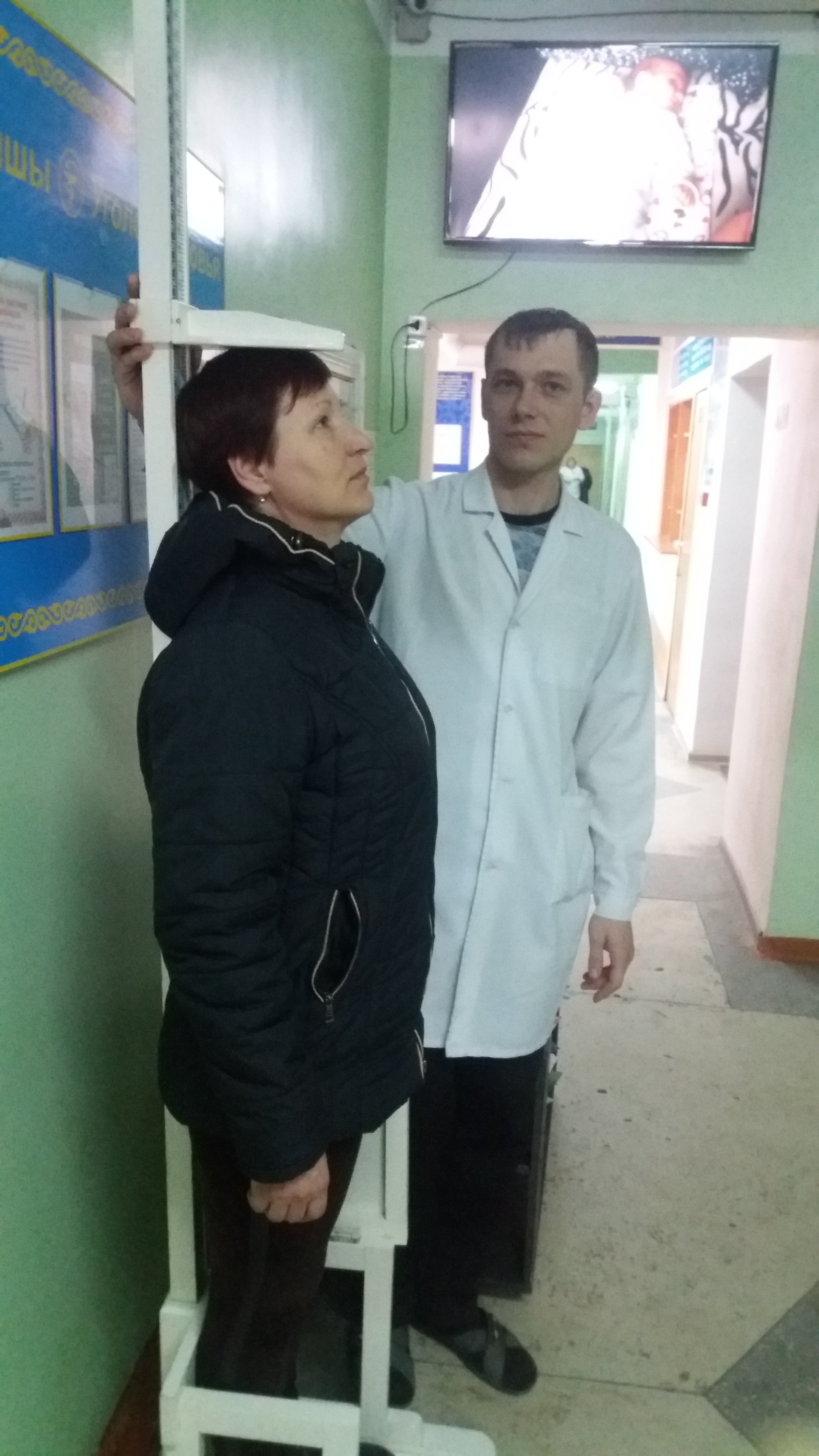  Дүниежүзілік денсаулық күні 