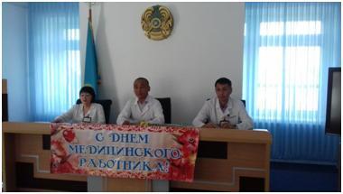  С днем медицинского работника! 