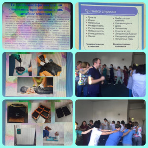  Конференция 