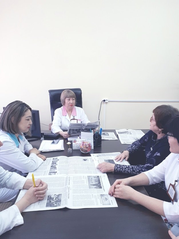  Обсуждение в коллективе Послание Президента РК. 