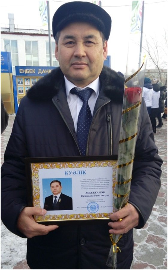  Еңбек даңқы тақтасы ашылды 