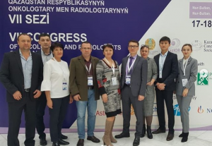 VII съезд онкологов и радиологов Республики Казахстан