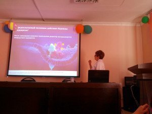 Конференция