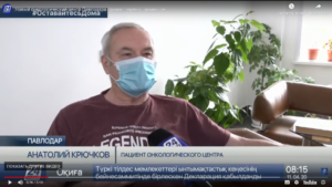 Павлодардың жаңа онкологиялық орталығы алғашқы пациенттерді қабылдады