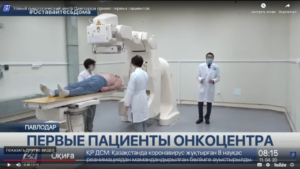 Новый онкологический центр Павлодара принял первых пациентов