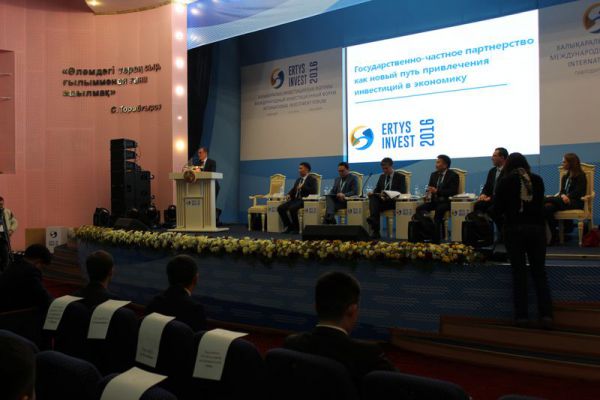 Жыл сайынғы халықаралық «Ертіс Инвест-2016»  инвестициялық форумы.