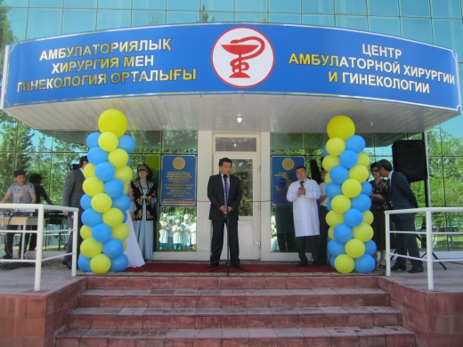 4 июня 2012 года в КГП на ПХВ «Павлодарская областная больница им Г. Султанова» состоялось открытие Центра амбулаторной хирургии и гинекологии