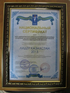 Награда 