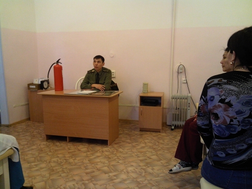Пожарная безопасность