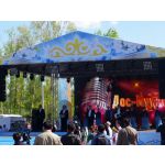 1 Мая - День Единства  народов Казахстана