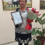 Поздравляем  с выходом на пенсию!!!