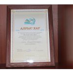 По итогам акции «Подари библиотеке книгу»!