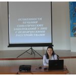 ПОПНД-да  өткен дәрігерлік конференция.