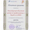 Павлодарцы – лучшие в проекте «Доступ»