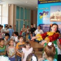 Праздник день защиты детей!
