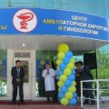 2012 жылғы 4 маусымда ШЖҚ 